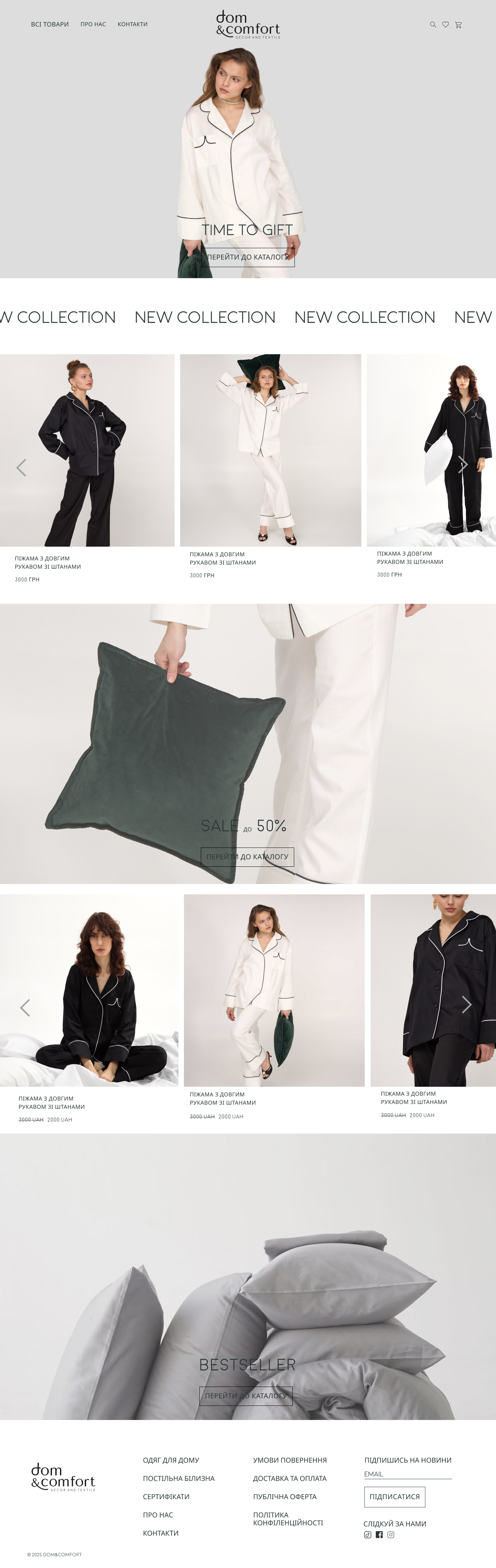 A screenshot of web page