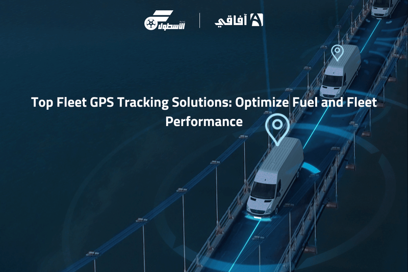 Maximize Fleet’s ROI with Fleet GPS Tracking Solutions
