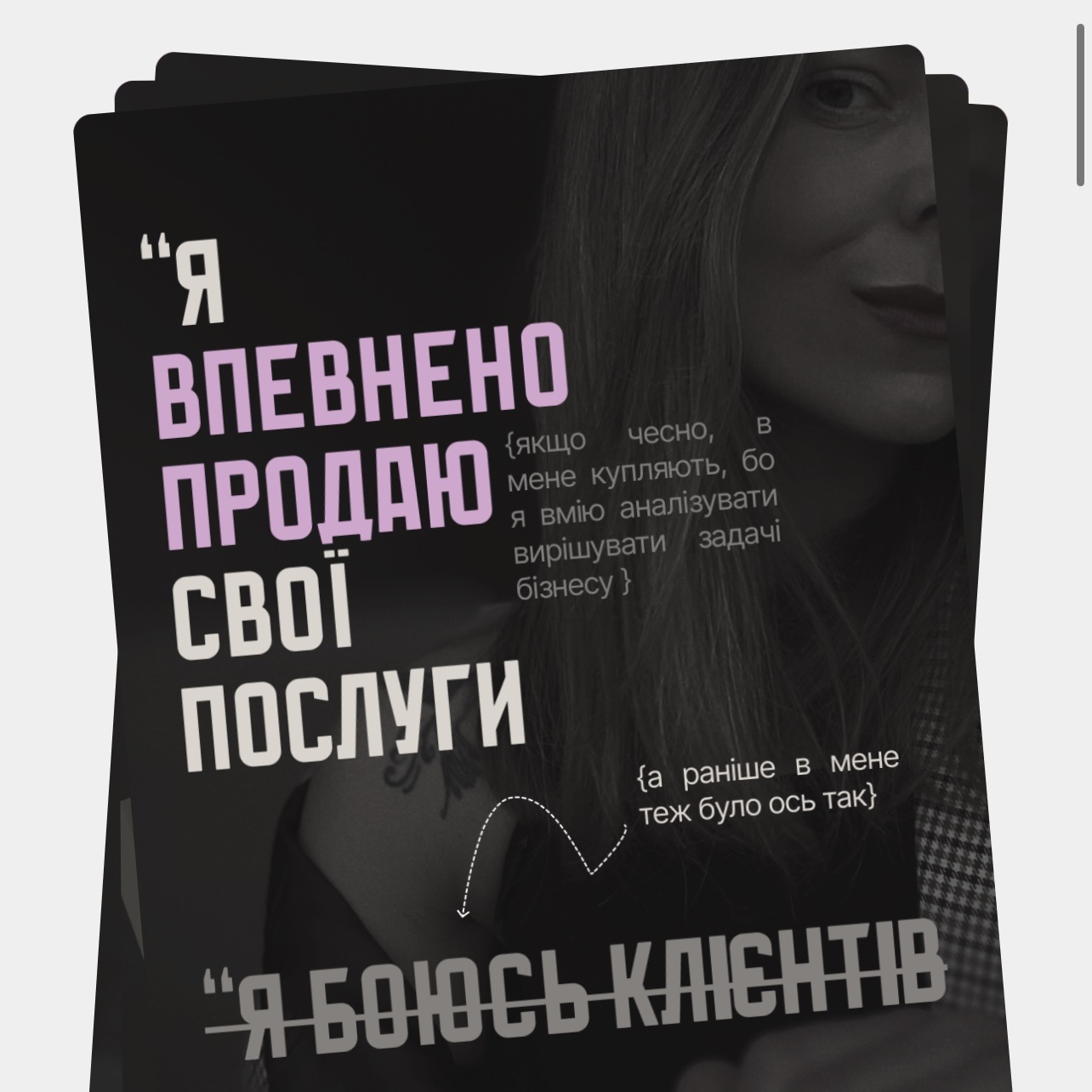 project cover design for women's underwear online shop