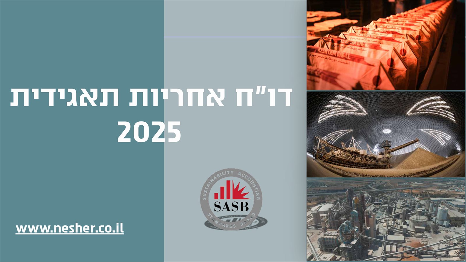 ESG 2025