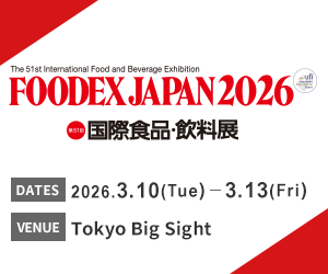 Tokyo Announces New Food Zones at Foodex 2026 Fair