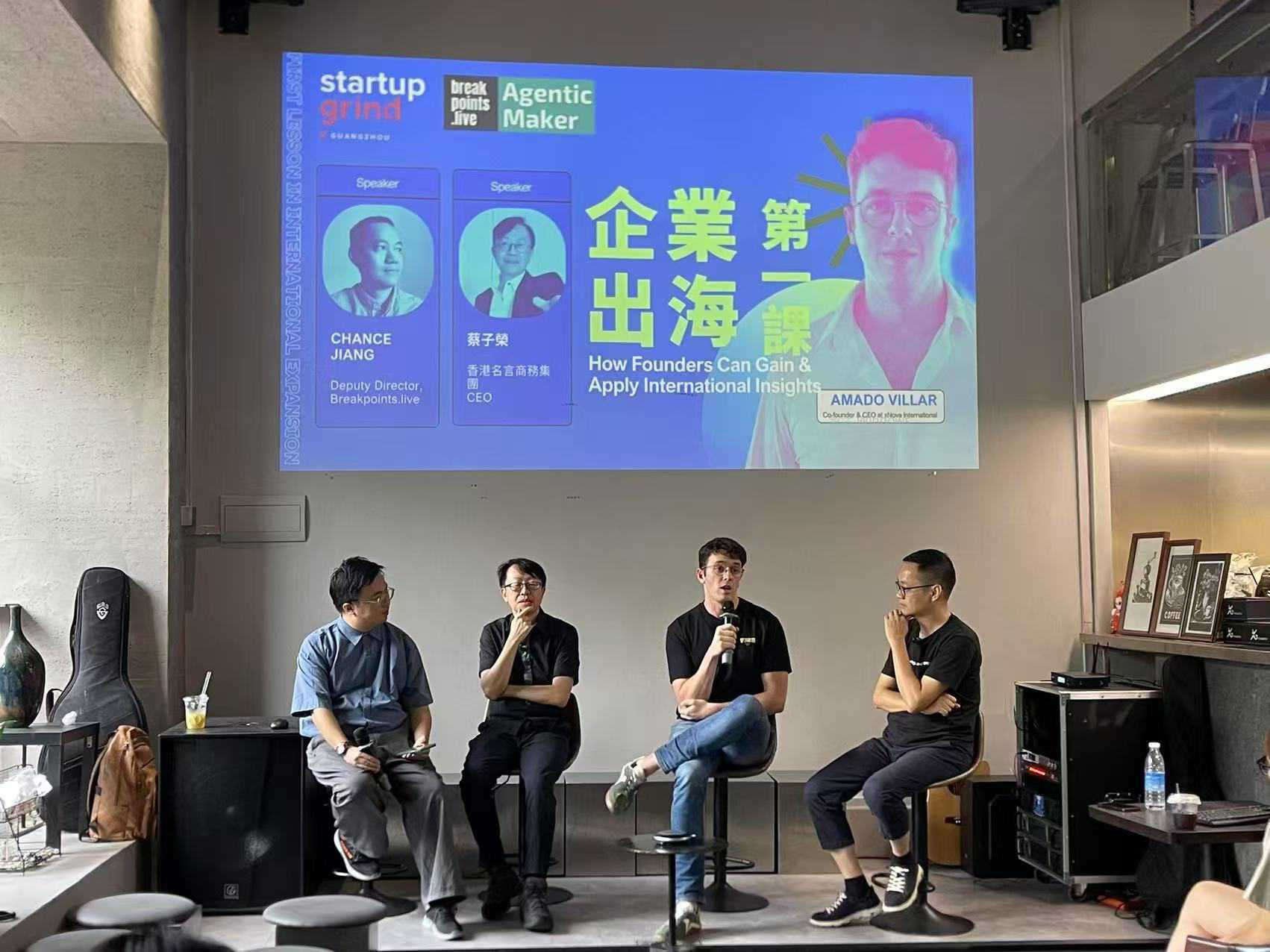 Lessons from ‘China Speed’: Urgency as a global competitive advantage