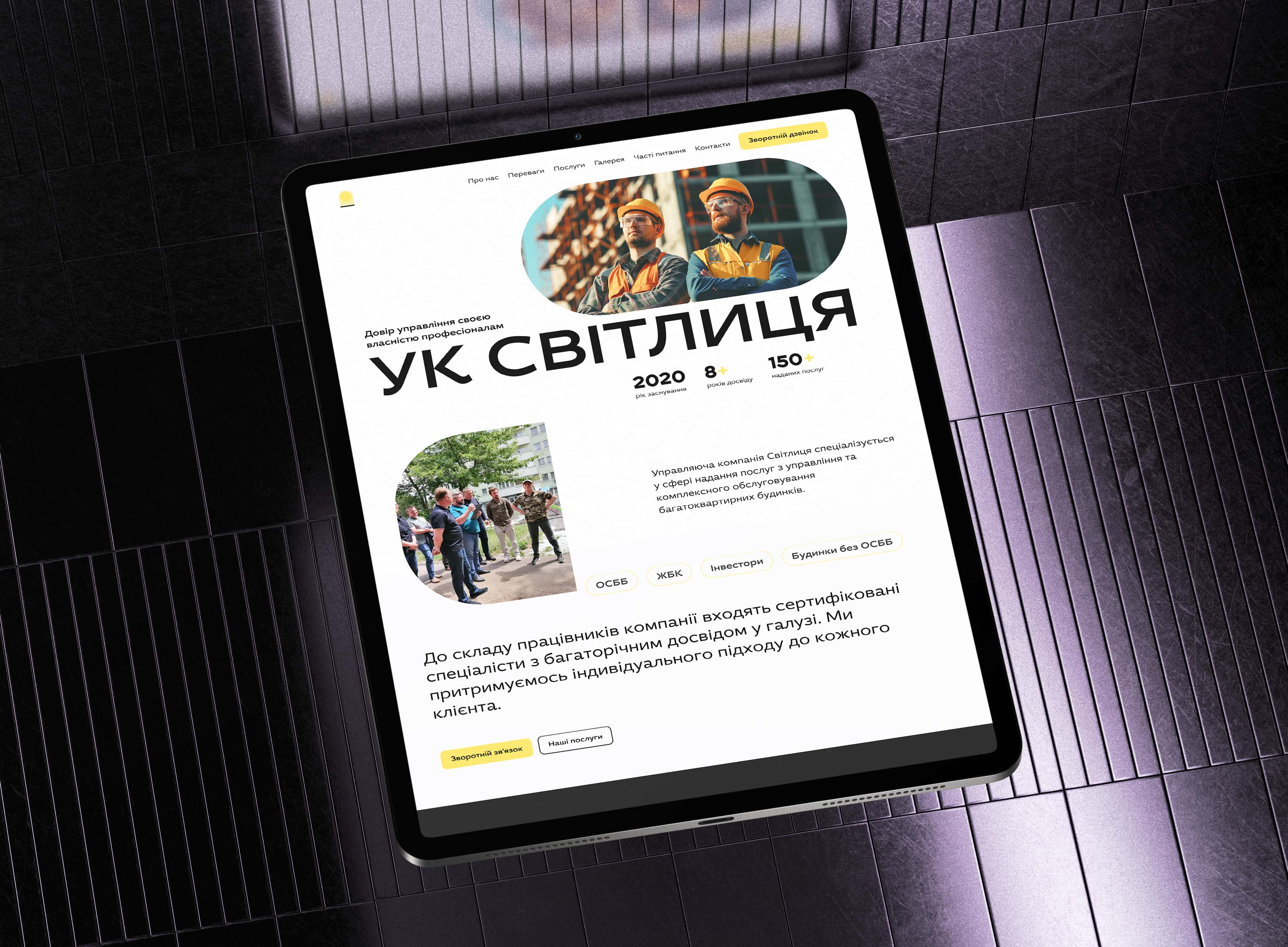 One page website for managment company