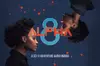 Alpha 8
