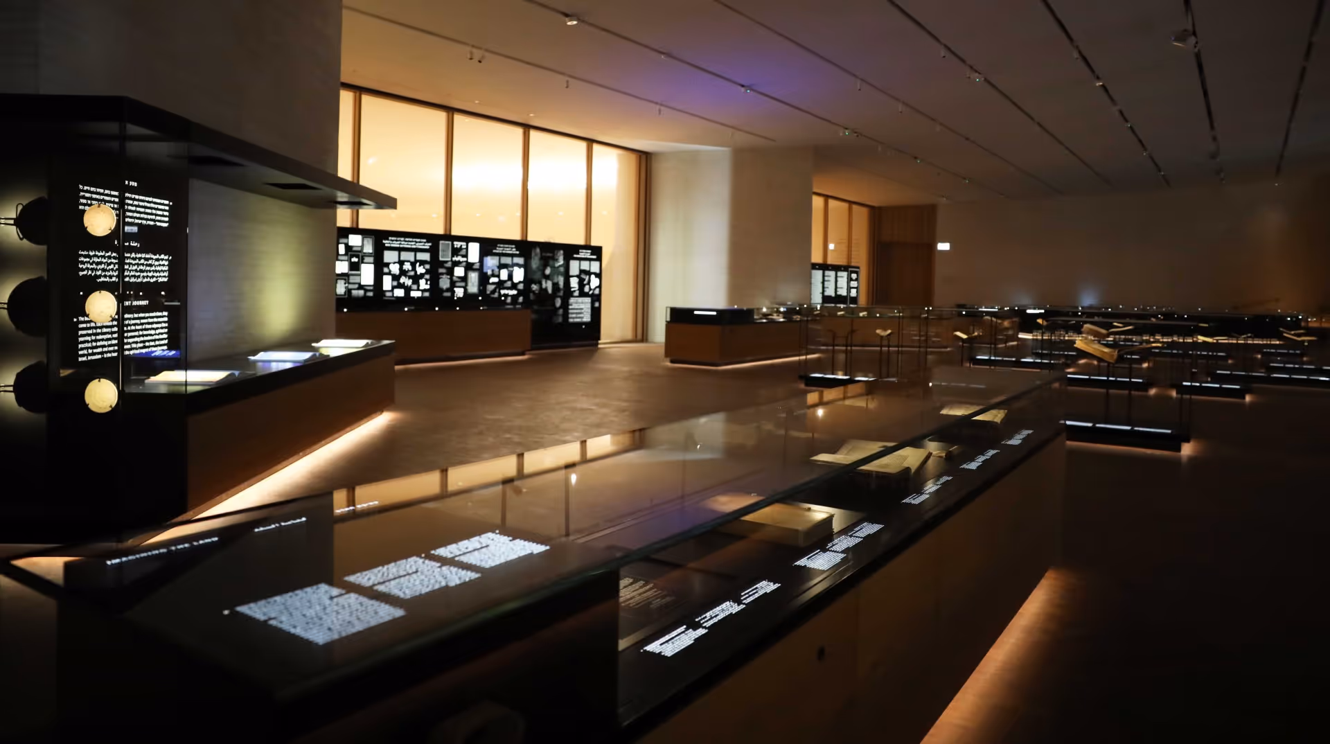 אוצר מילים - תערוכת הקבע