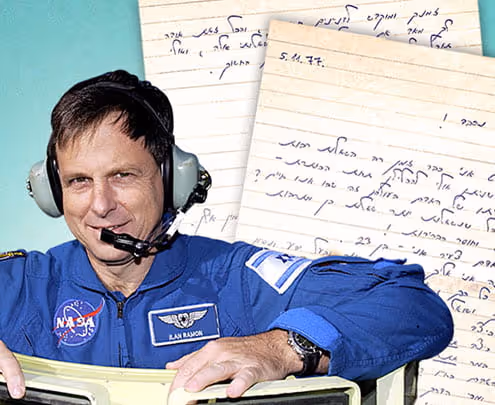 אילן רמון בן ה־23 מחפש משמעות לחיים