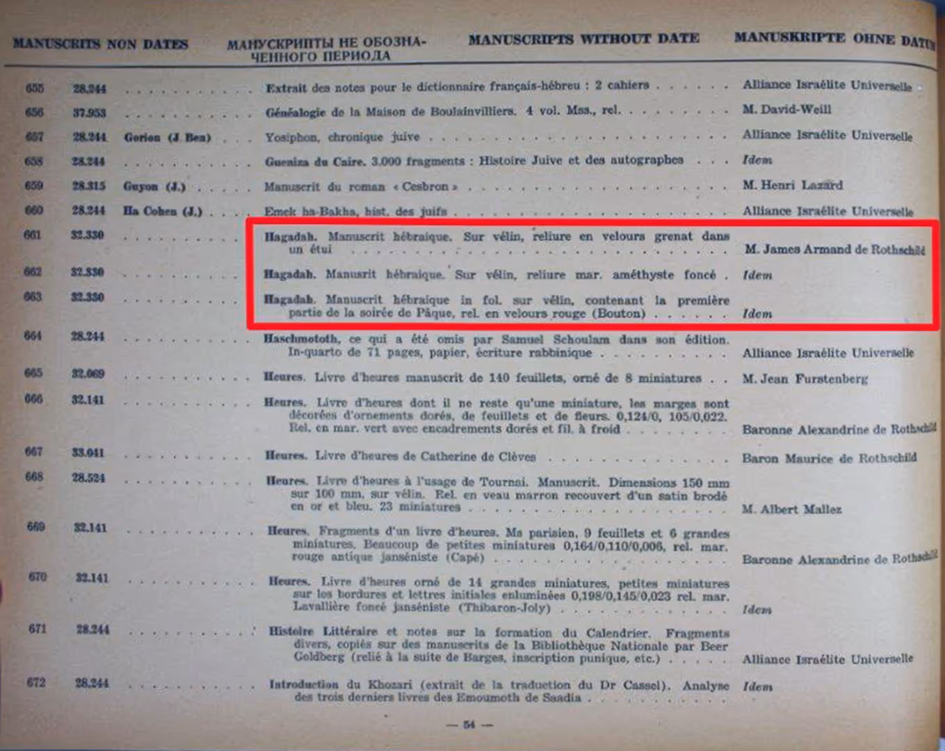 The Rescue of One of the World’s Most Beautiful Haggadot