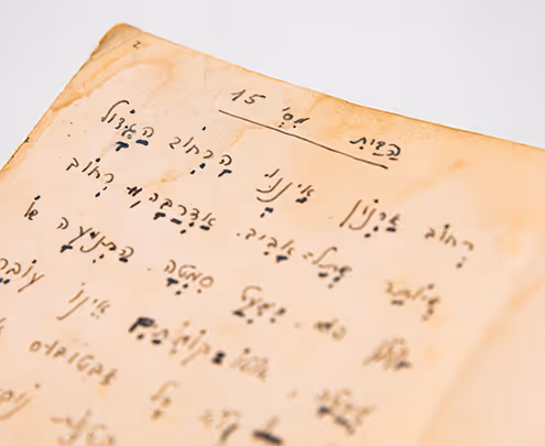 הצצה נדירה אל העולם הפנטסטי של לאה גולדברג