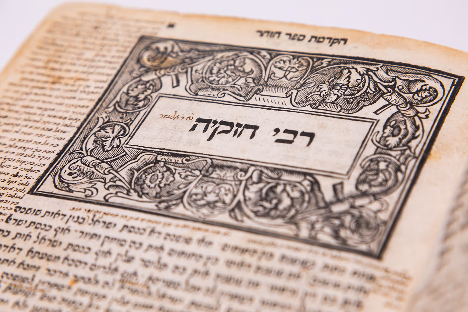 The History of the Zohar: The Italian Connection