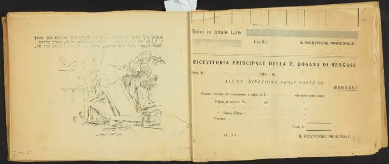 The Passover Haggadah That Celebrates the Liberation of Libya's Jews From the Nazis