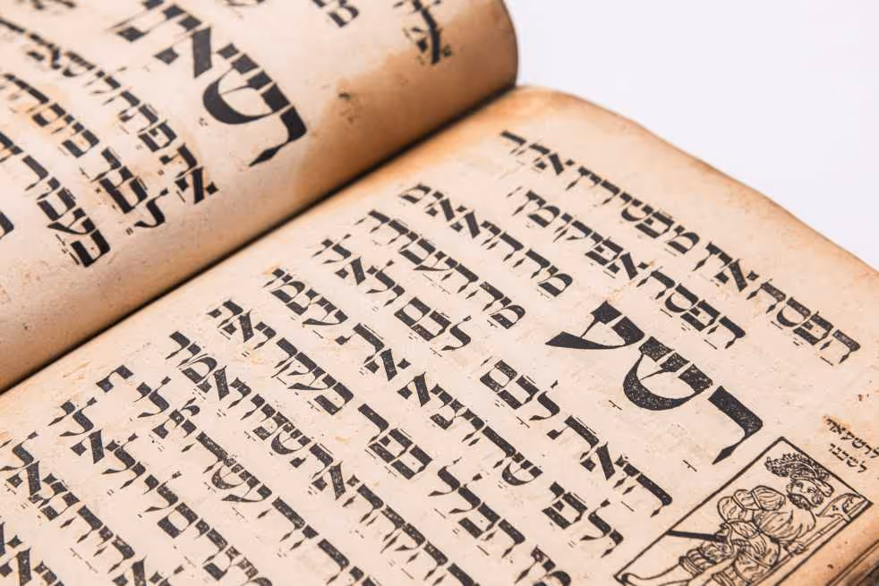 הגדה של פסח עם ציורים ("הגדת פראג”), פראג, בוהמיה, רפ"ז (1527)