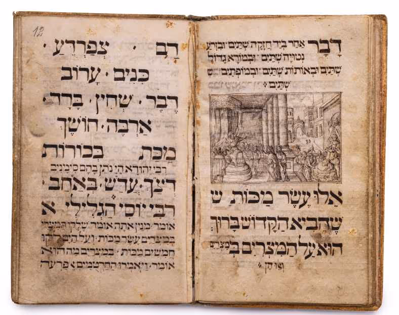 סדר הגדה של פסח: עם פירוש יפה וציורים נאים ("הגדת אמשטרדם”), אמסטרדם, תנ"ה (1695)