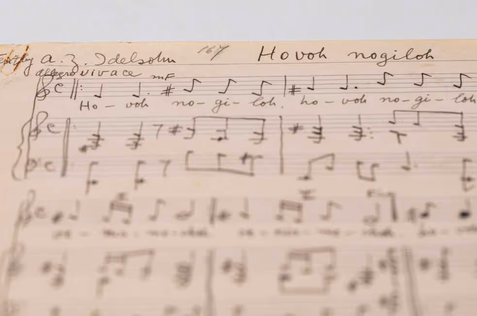 "הבה נגילה” לקול ופסנתר, 1918