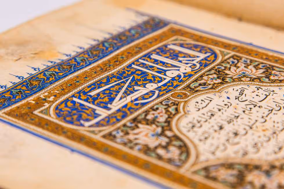 צחיח מוסלם, קהיר, 1347