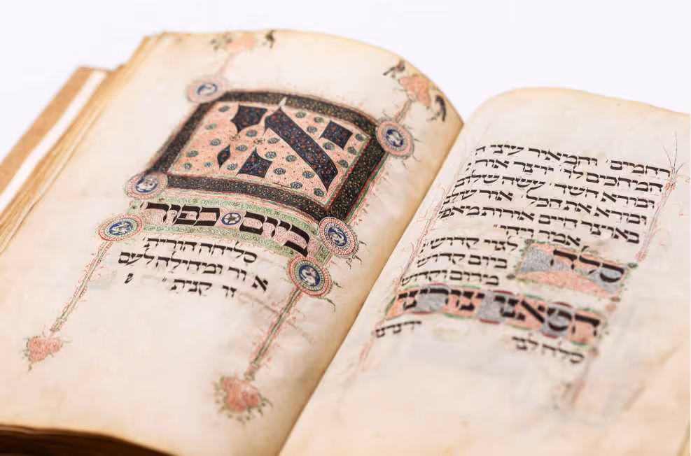 מחזור מנהג אשכנז ליום כפור, אשכנז, 1350 בקירוב