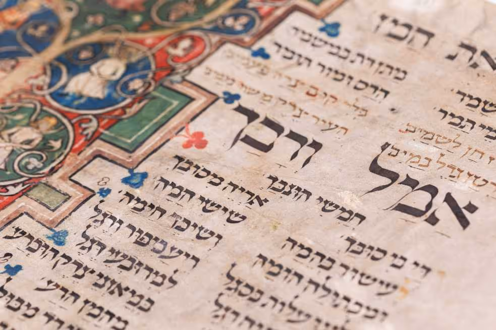 מחזור וורמייזא (וורמס), וירצבורג, גרמניה, ל"ב-מ' (1280-1272)