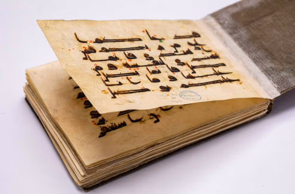 קוראן, צפון אפריקה, המאה ה־9