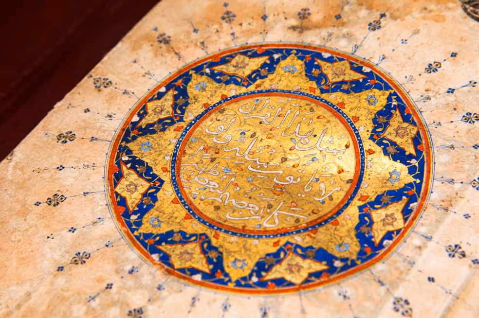 קוראן, איראן, המאה ה־16