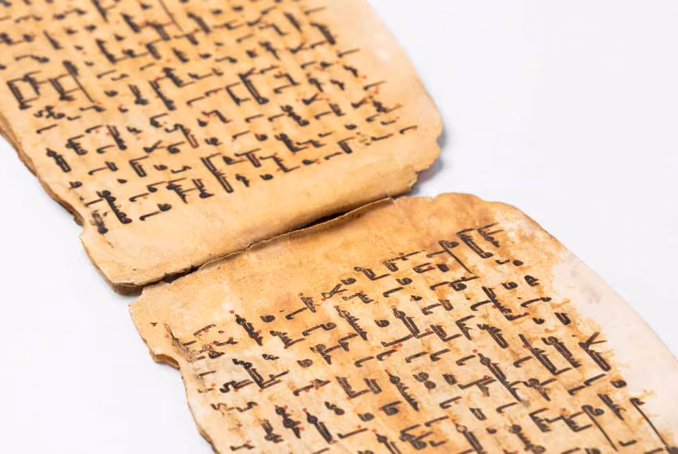 קוראן, שלהי המאה ה־9