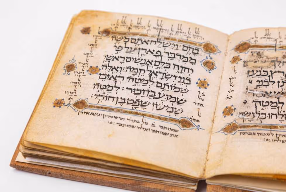 פרשת “שלח־לך” (במדבר יג-טו), כנראה פרס, 1106