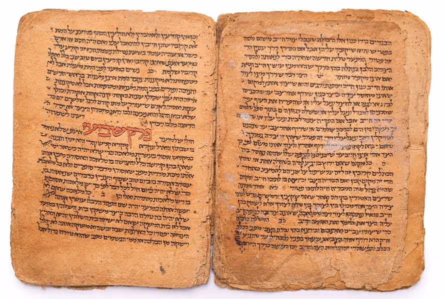 משנה תורה לרמב״ם (ספר זמנים, קטעים), תימן, המאה ה־14