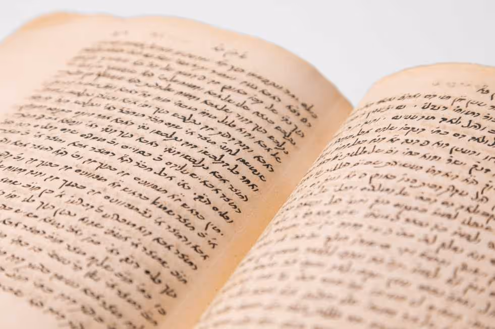 עץ חיים לר' חיים ויטאל, דמשק (?), המאה ה־18