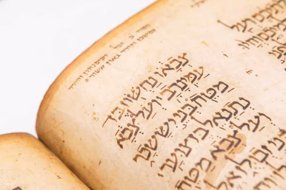 תורה עם ניקוד, טעמים ומסורה גדולה וקטנה, ארץ־ישראל, סוף המאה ה־10