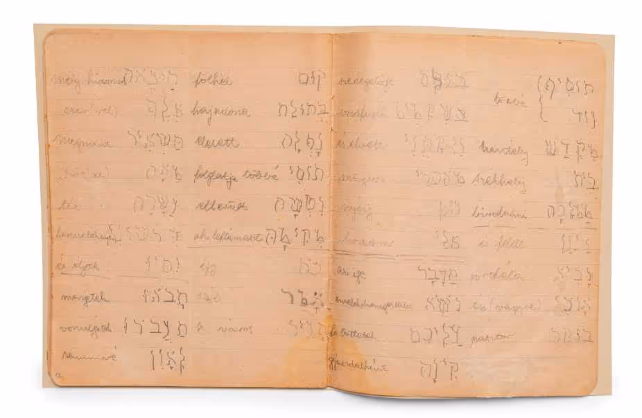 מחברת לימוד עברית, מאת חנה סנש, בודפשט,  1939-1935