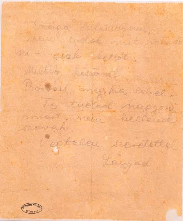 מכתב אחרון לאמא, בודפשט, 7 בנובמבר 1944, יום הוצאתה להורג של חנה סנש