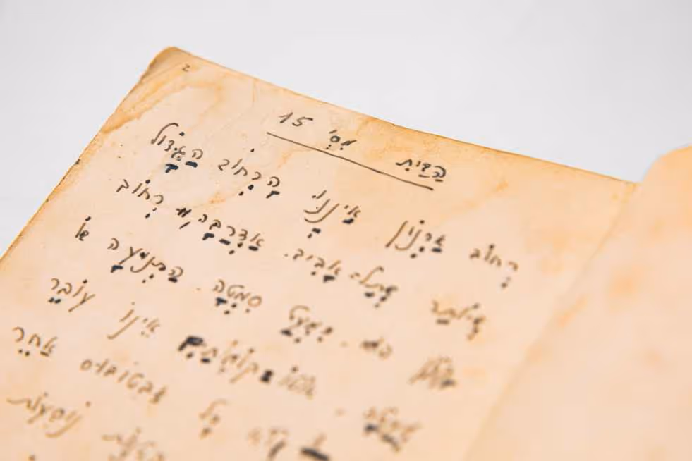 טיוטת הספר "ידידי מרחוב ארנון", מאת לאה גולדברג, 1942