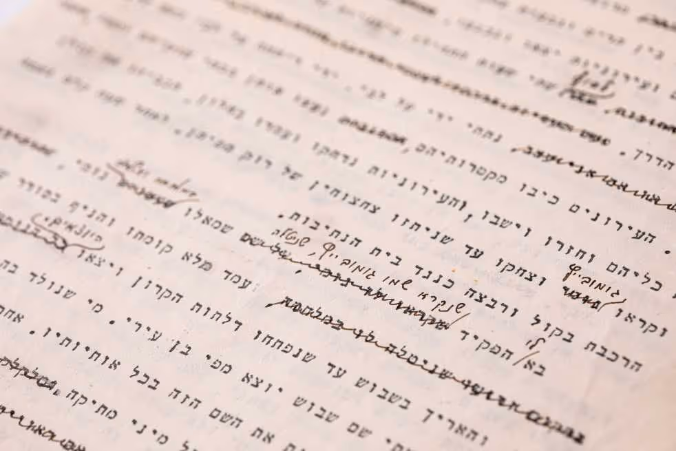 טיוטות כתב־היד של "אורח נטה ללון", מאת שמואל יוסף עגנון,  1939