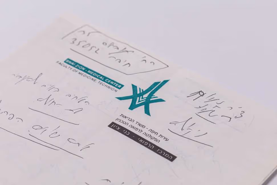 הערות רפואיות ל"השיבה מהודו", מאת אברהם ב' יהושע, לא מתוארך