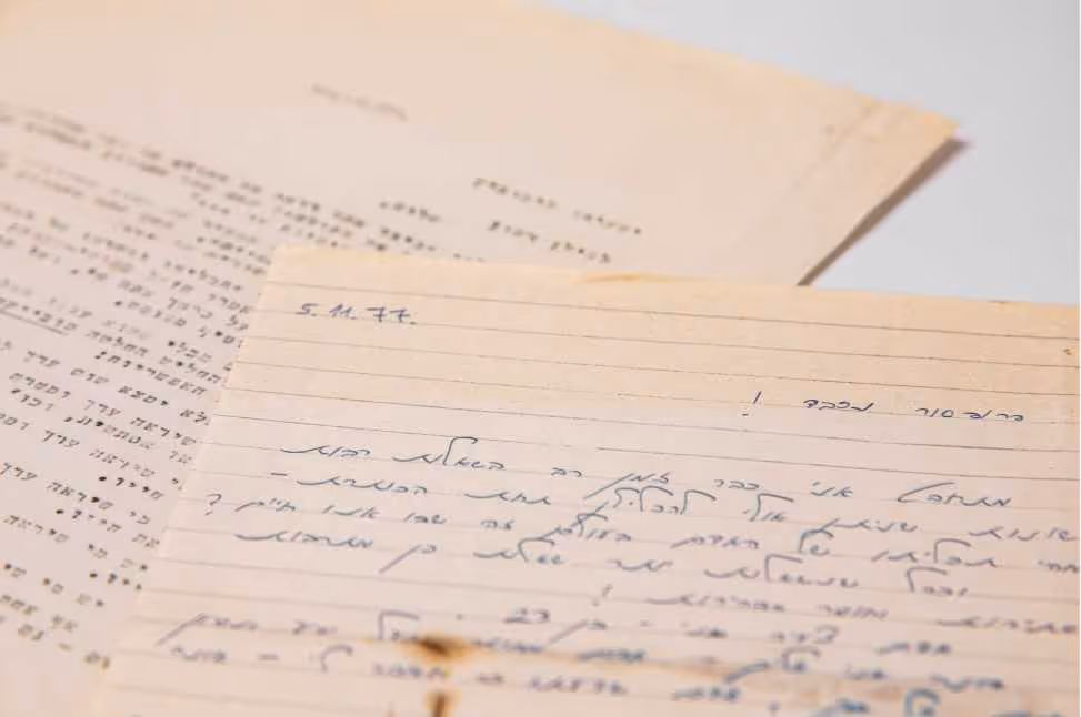 מכתב מאת אילן רמון אל ישעיהו ליבוביץ, 1977 ; רמון, לימים האסטרונאוט הישראלי הראשון, שואל את הוגה־הדעות הדתי: "מהי תכלית האדם?”