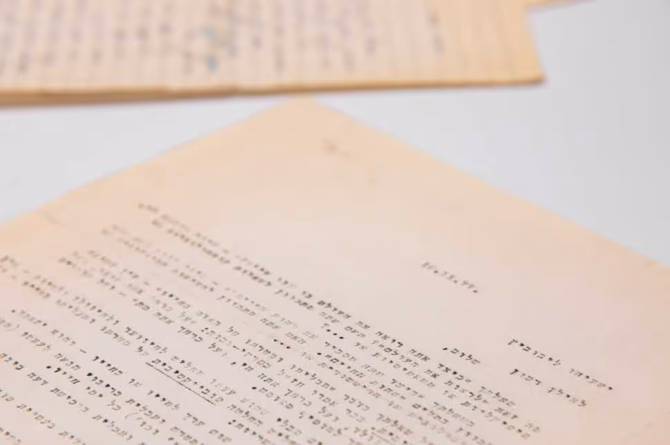 מכתב תשובה מודפס מאת ישעיהו ליבוביץ לאילן רמון, 1977; "לאדם אין ברירה אלא להחליט החלטה סובייקטיבית על מטרתו ותכליתו בחייו”