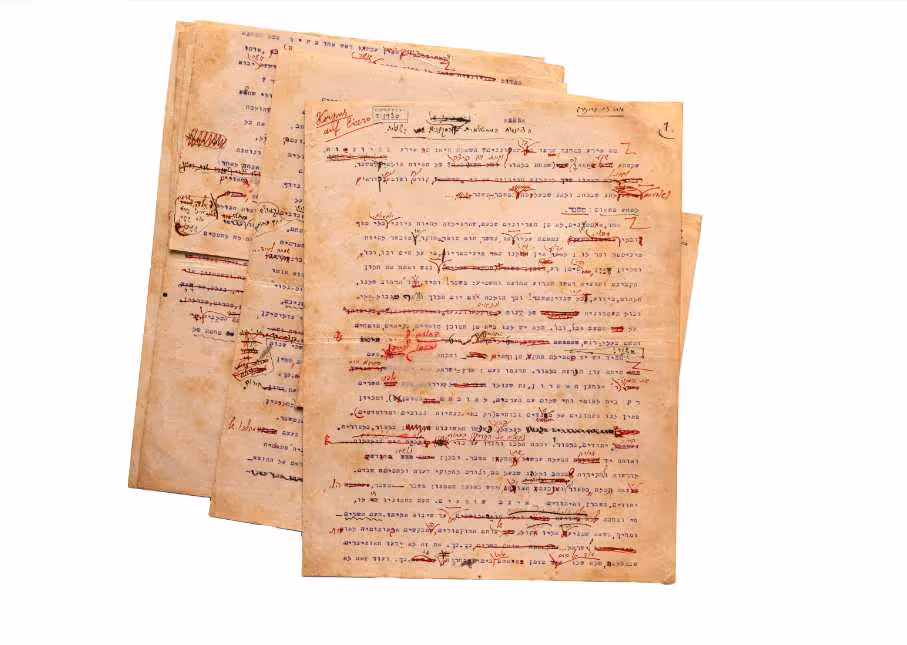 "הציונות הערטילאית והמקוננים בשוליה”, מאת אורי צבי גרינברג, 1923 