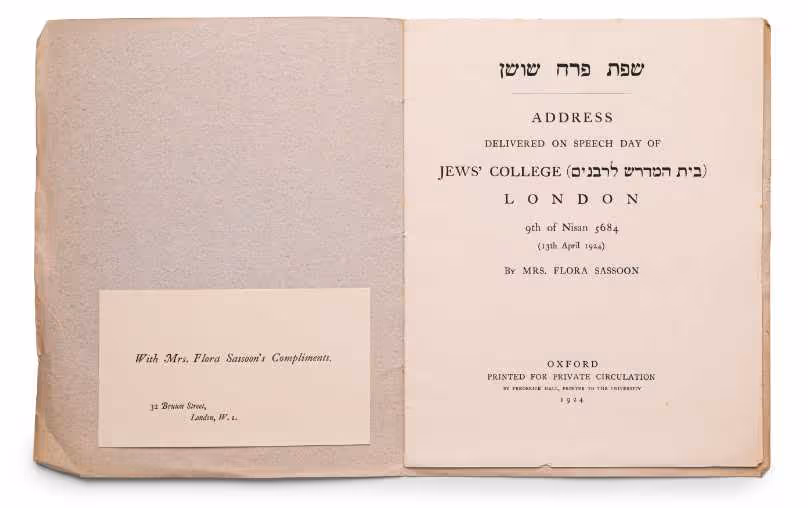 דרשה מודפסת של פרחה־פלורה ששון וכרטיס ביקור שלה, 1924