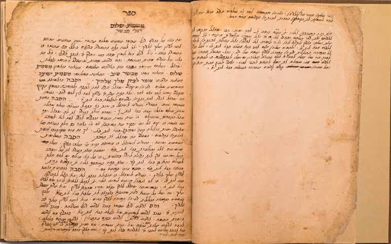 "רגלי מבשר", כתב־יד בנושאים חברתיים ומדיניים מאת הרב יהודה חי אלקלעי, תרי"ג (1853)