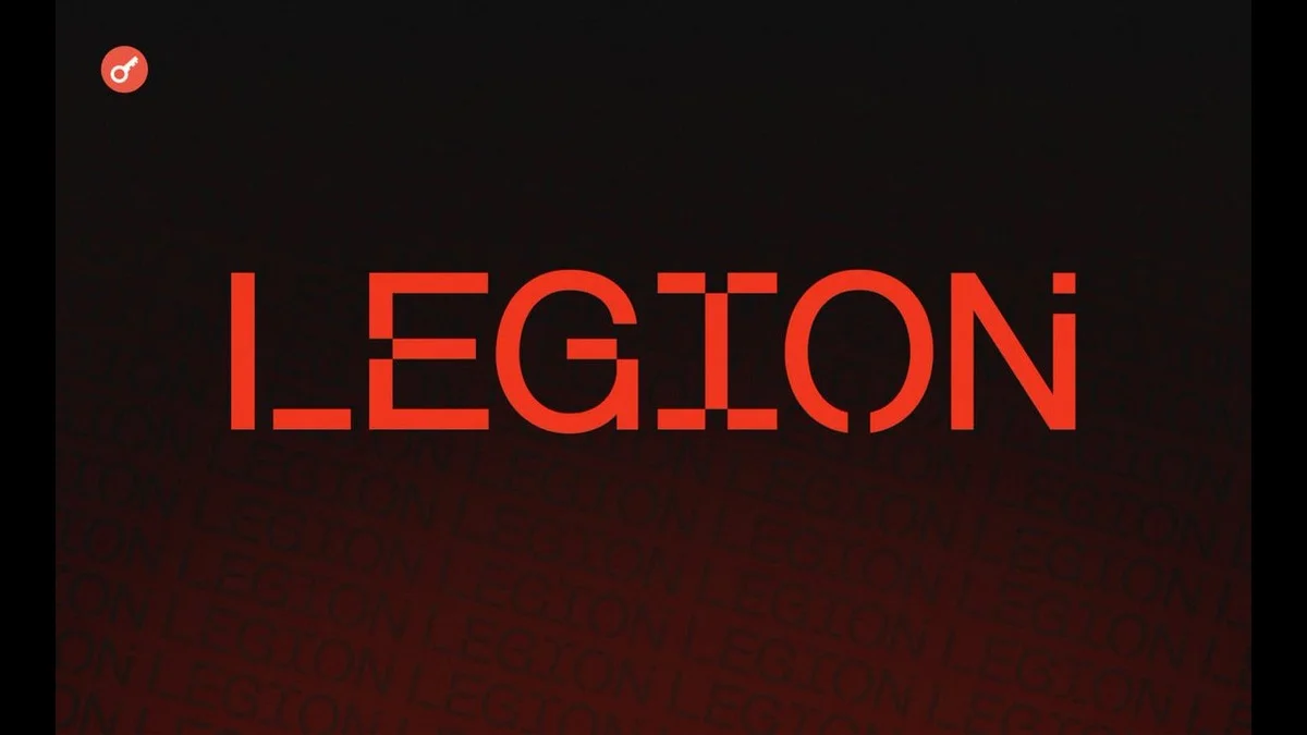 $5M Bet That ICOs Deserve a Second Chance — Meet Legion