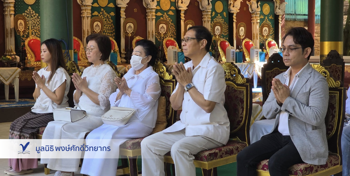 พิธีเททองหล่อพระพุทธรูป "ปางสิงห์๑"