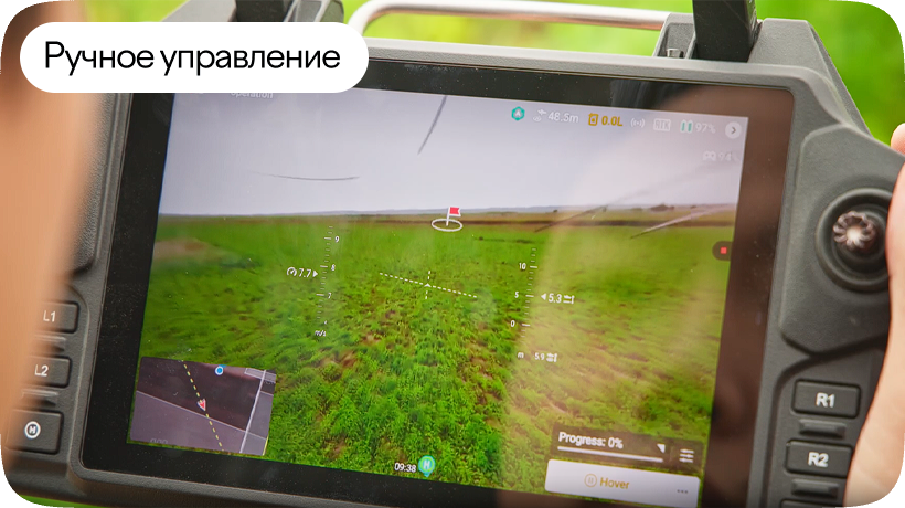 фотография пульта ручного управления дроном