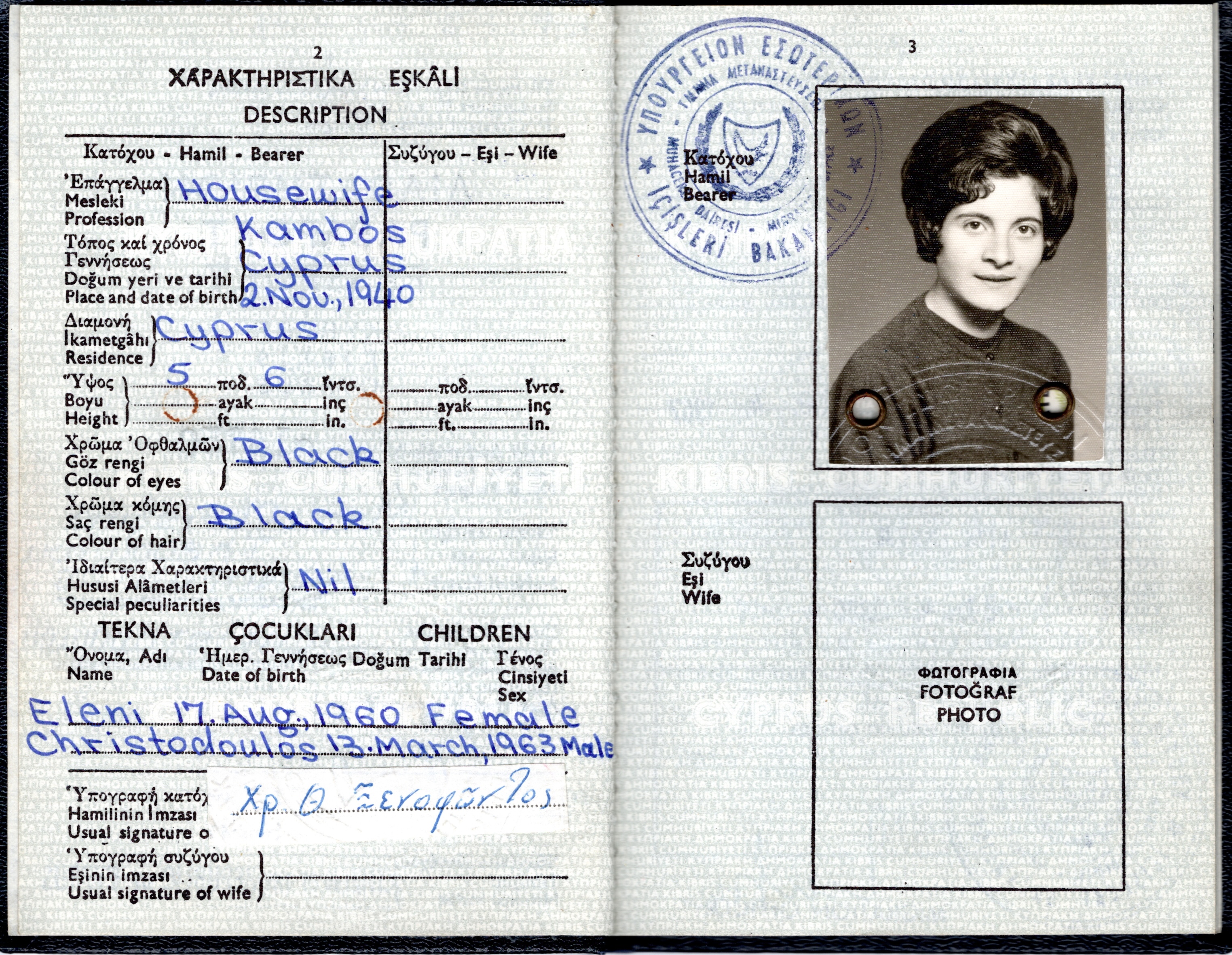Her mother's passport