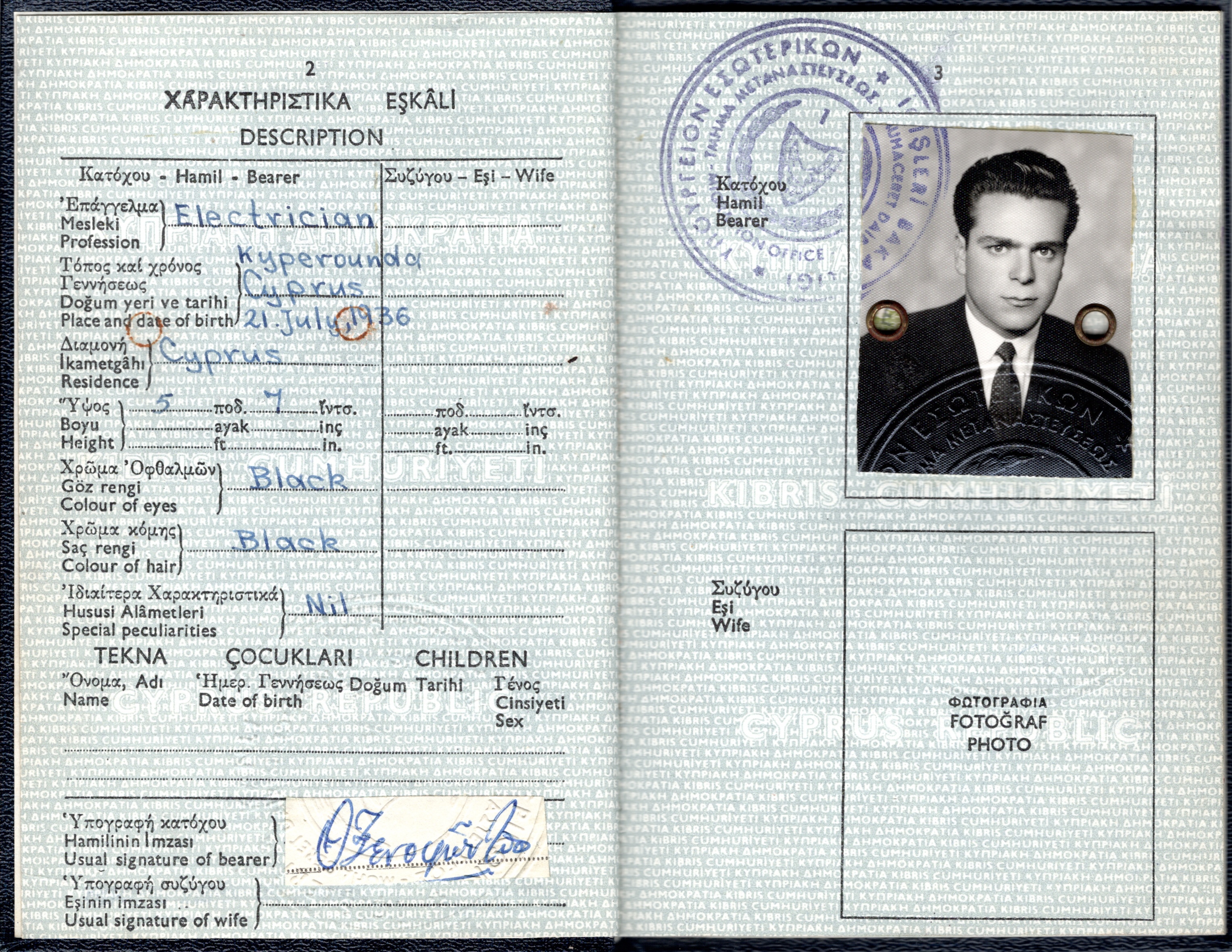 Theodoros' passport 