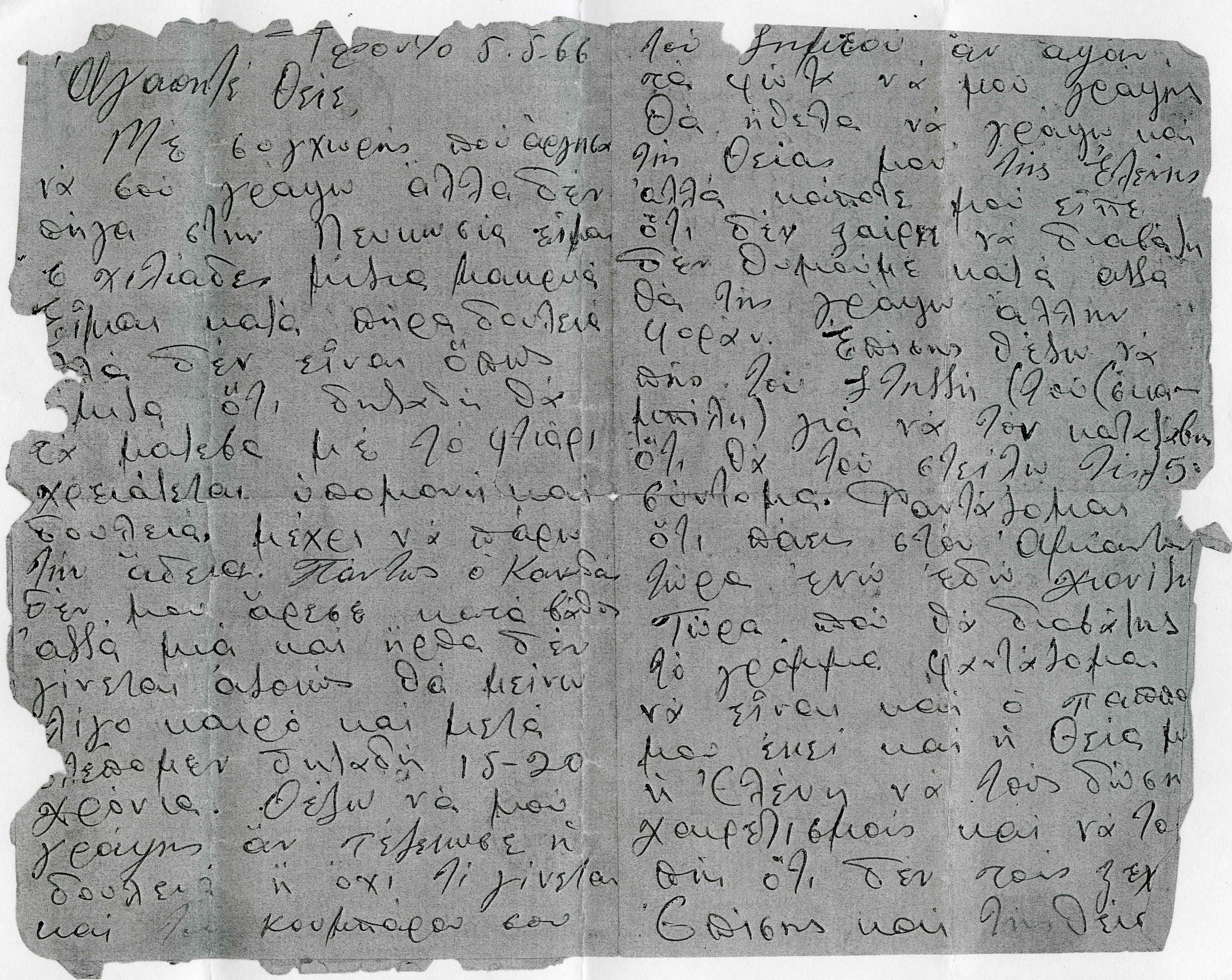 One of the first letters Theodoros sent from Canada back to Cyprus, May 6, 1966