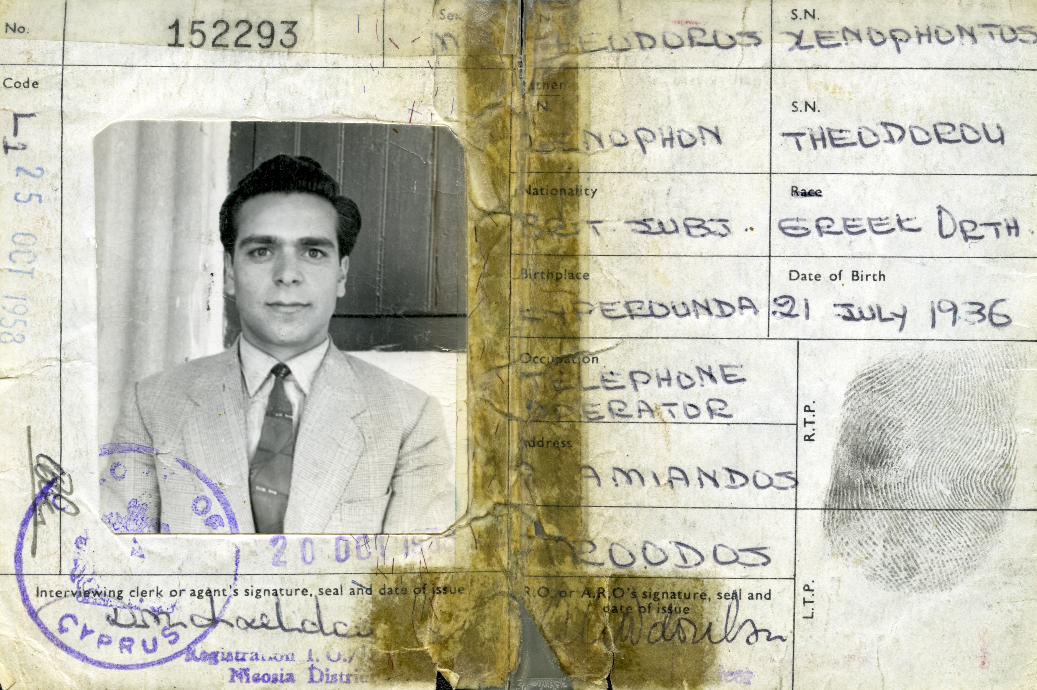 Theodoros' Government of Cyprus Identity Card from the EOKA period, October 20, 1958