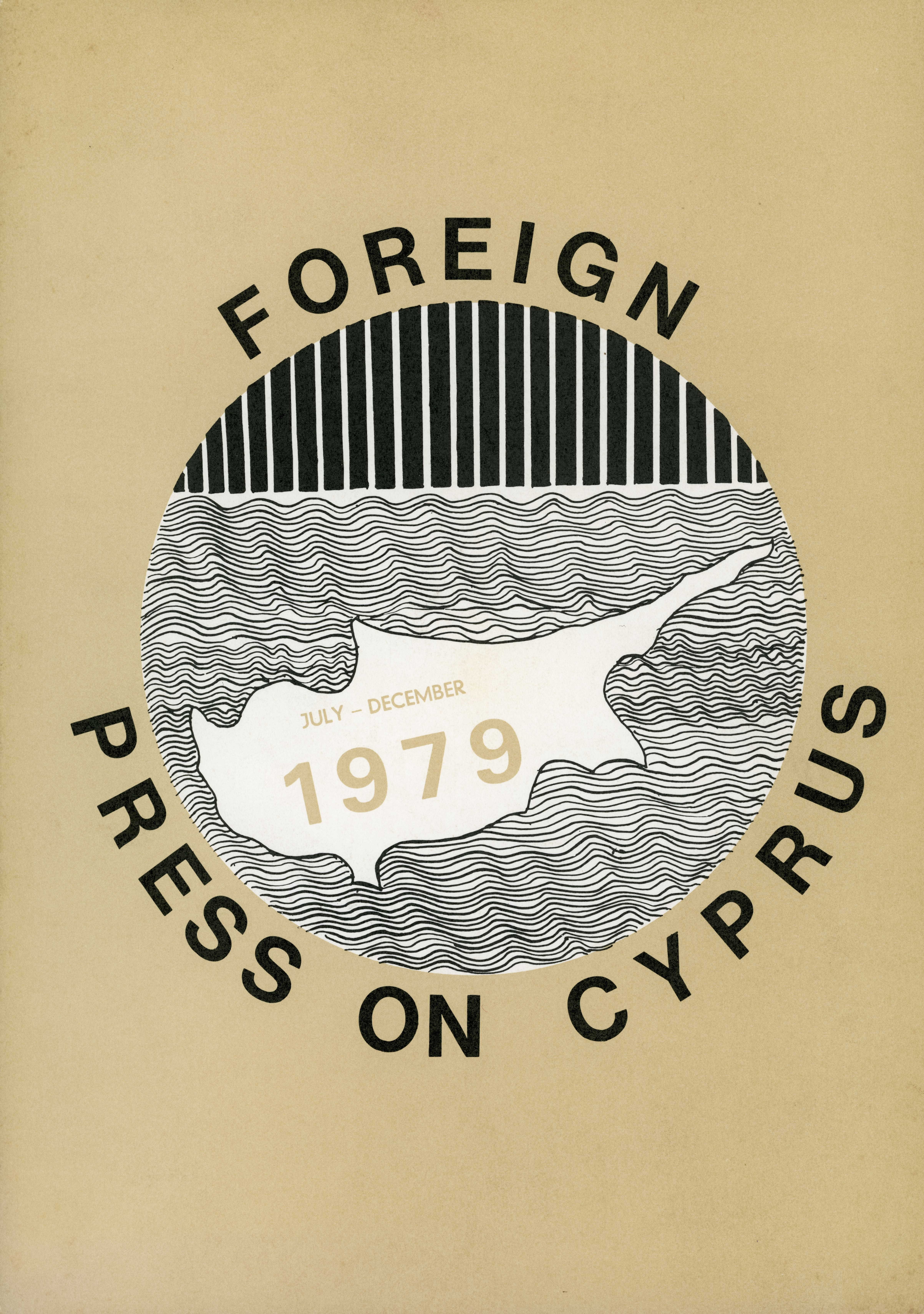 The cover of a book Theodoros gave to the interviewer, July - December 1979