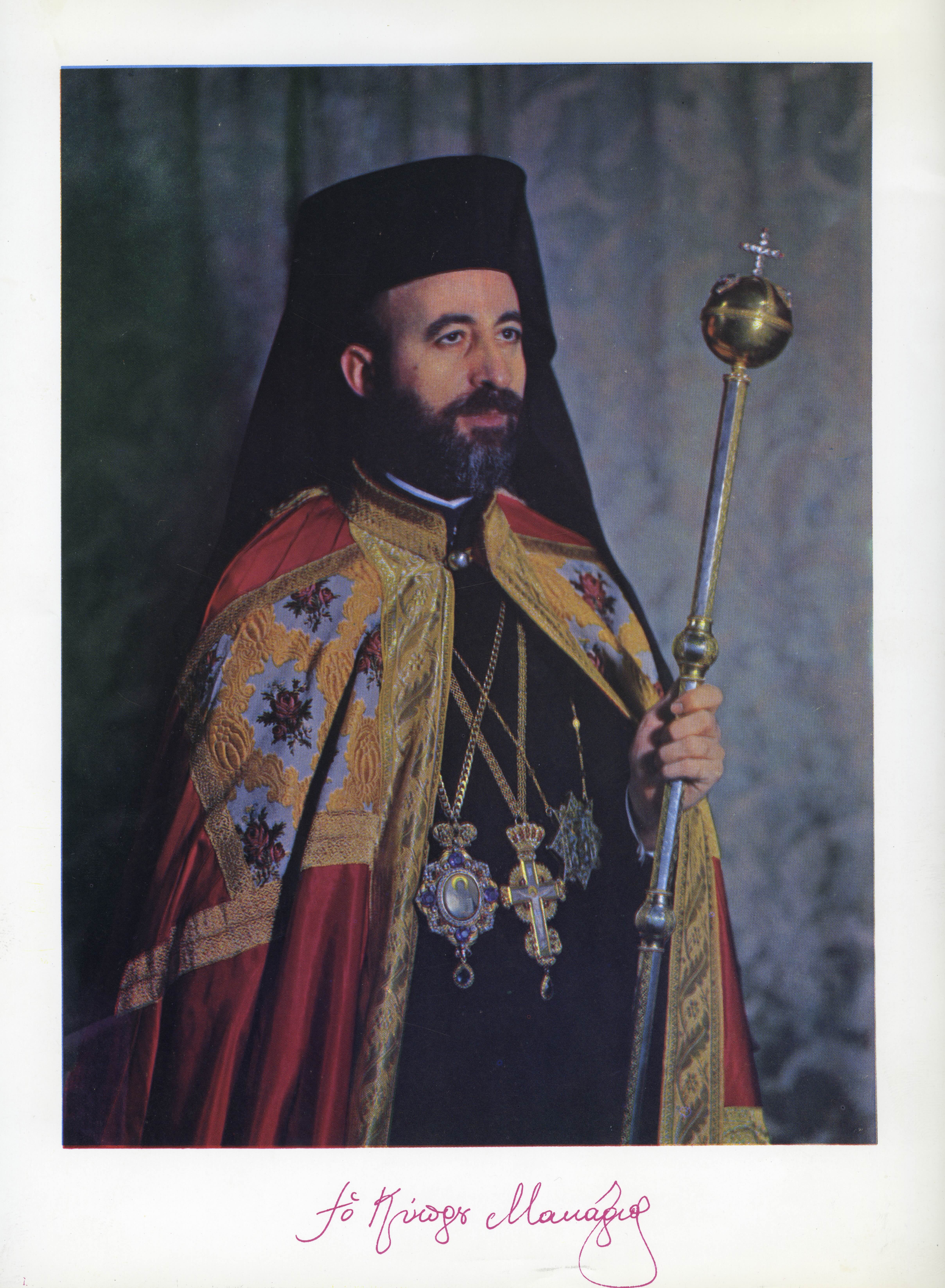 Portrait of Makarios III, the first President of Cyprus, that Theodoros had in his possession, 1970s. In this interview, the divide between Makarios and Grivas supporters was discussed, a topic often obscured by Greek Cypriots after the Turkish invasion 