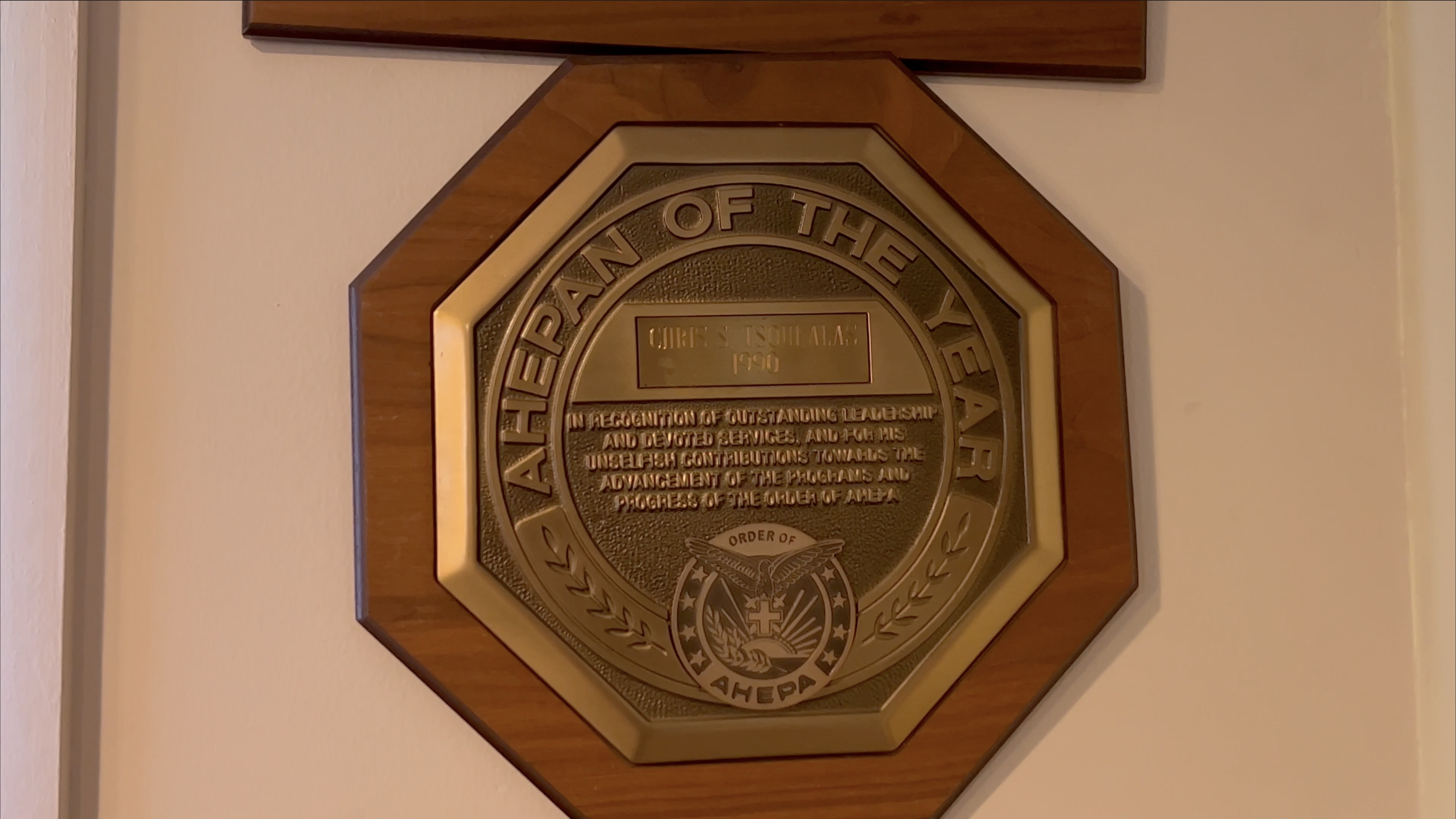 Chris' AHEPAN of the Year award, 1990