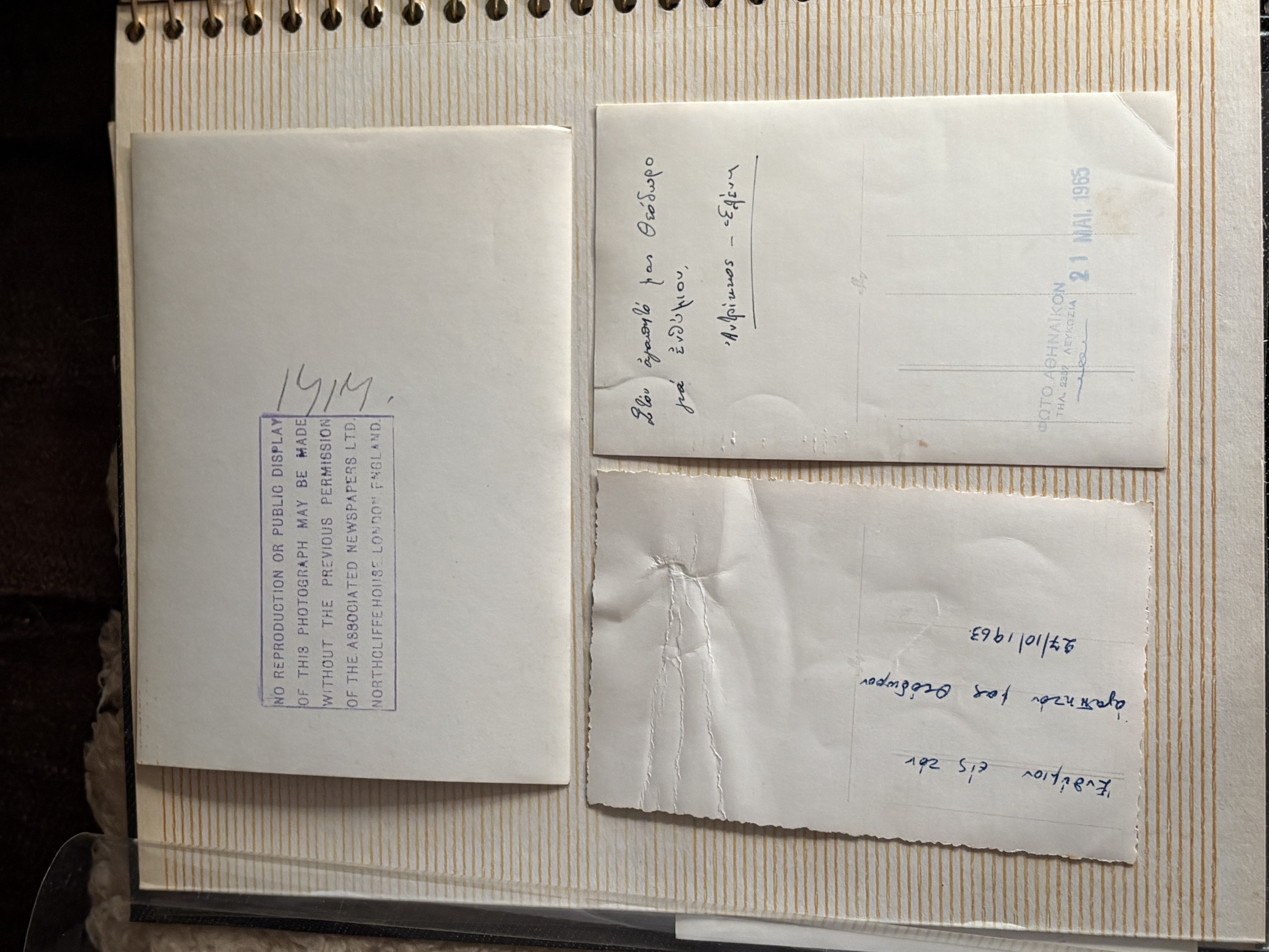 The writing on the back of the previous photos, 1960s