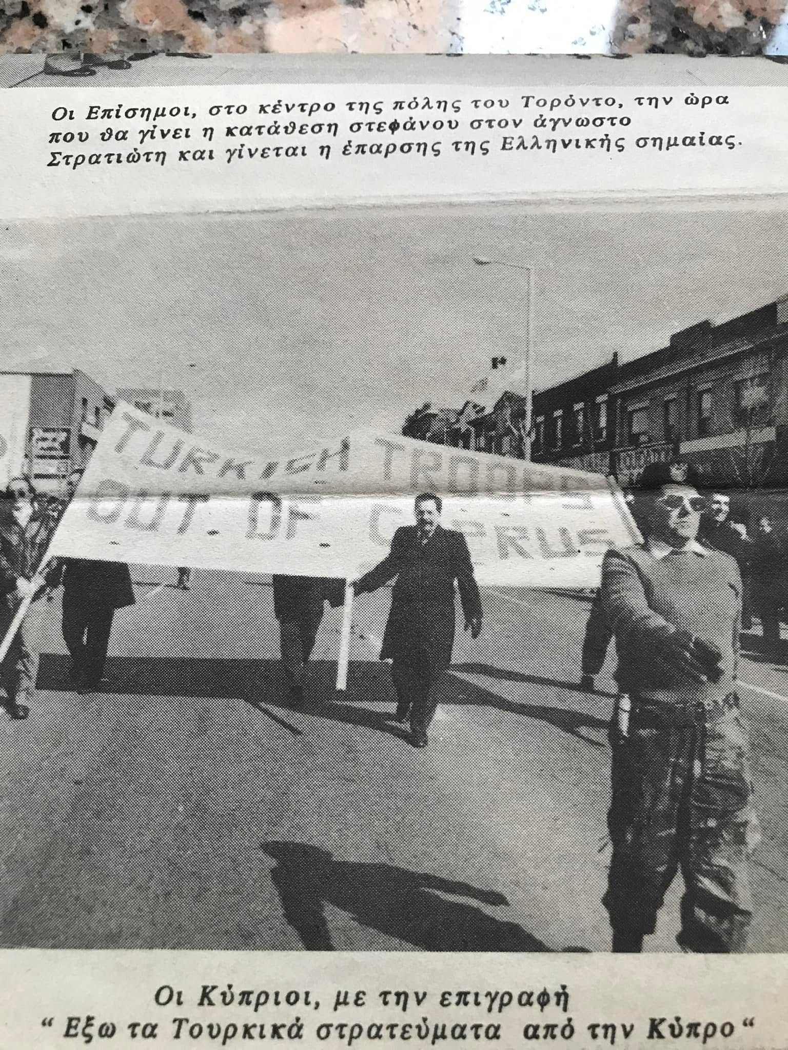 Andreas protesting the Turkish occupation during a parade on the Danforth
