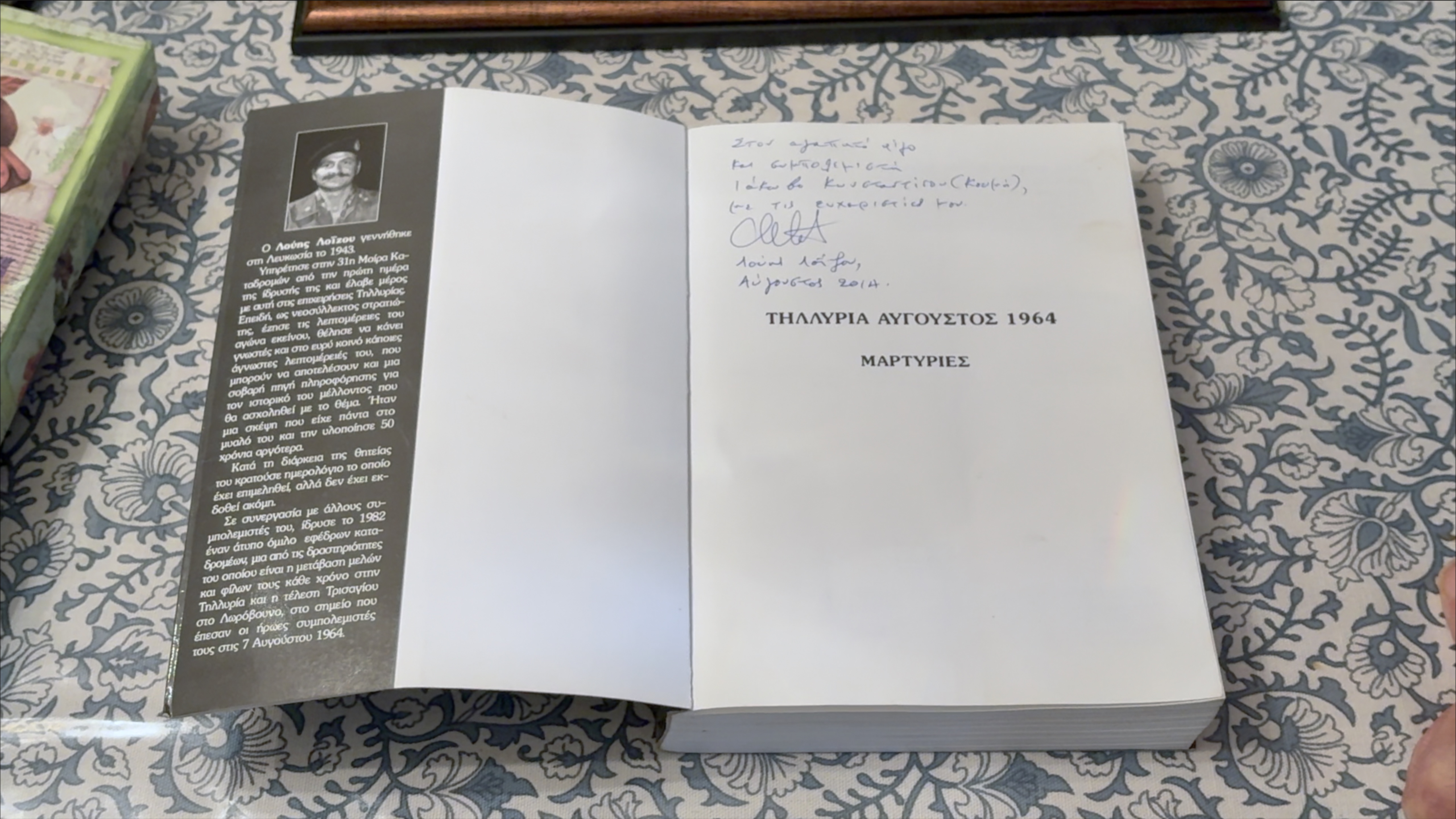 Inscription to Jack by the author of the book